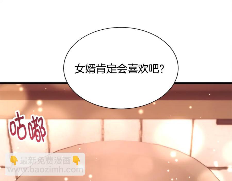 第102话 美味早餐17