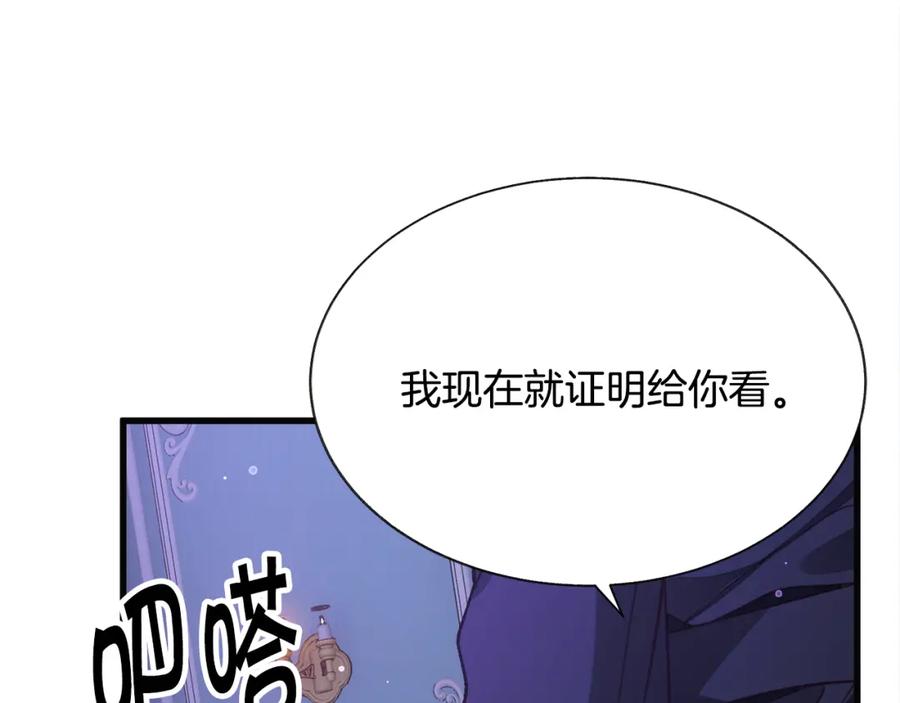 第102话 美味早餐170