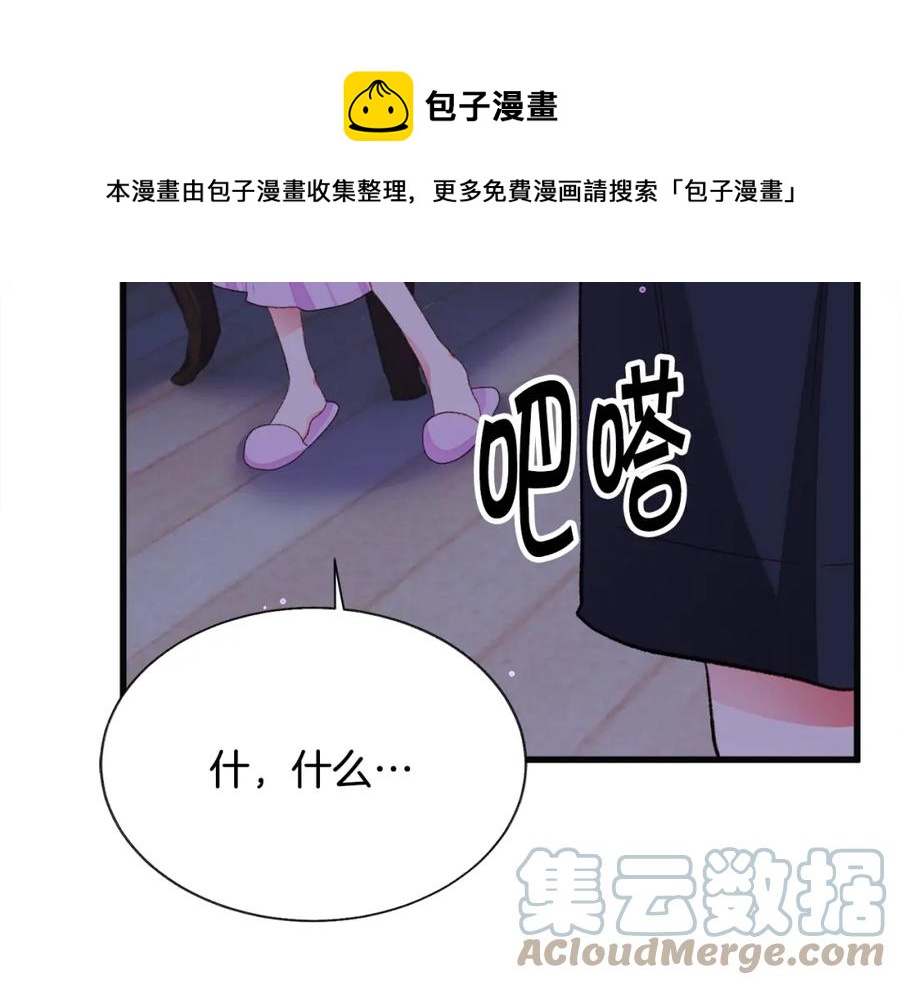 第102话 美味早餐172