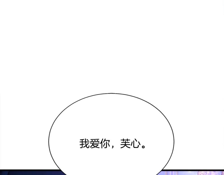 第102话 美味早餐190