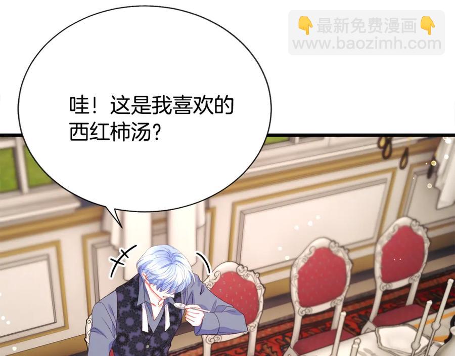 第102话 美味早餐26