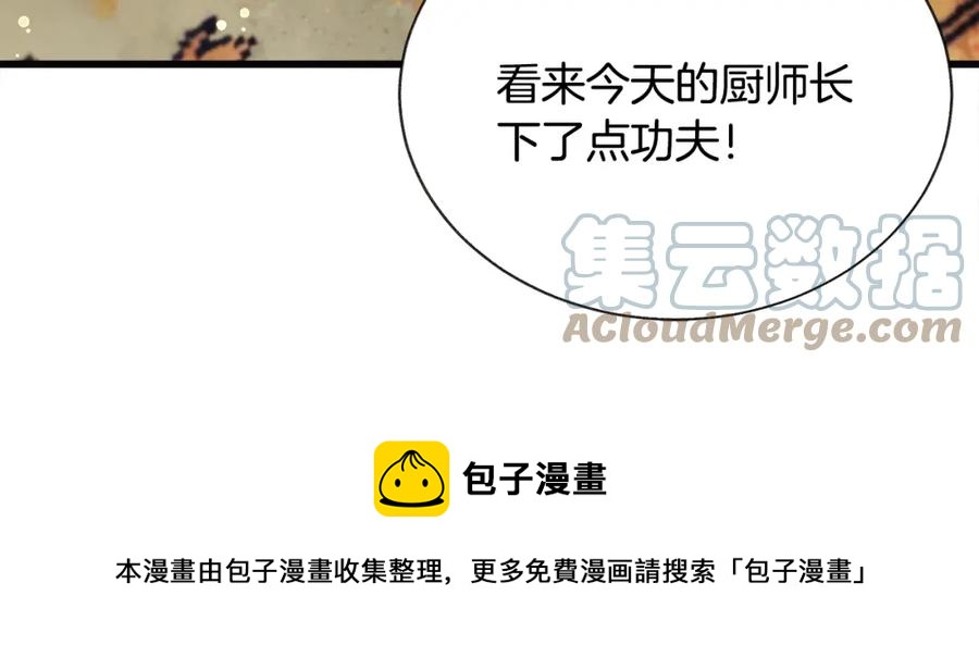第102话 美味早餐28