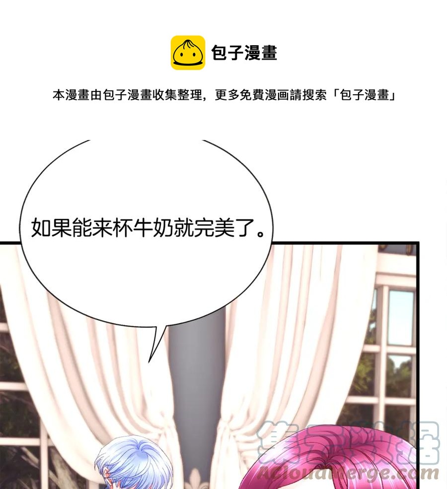 第102话 美味早餐32