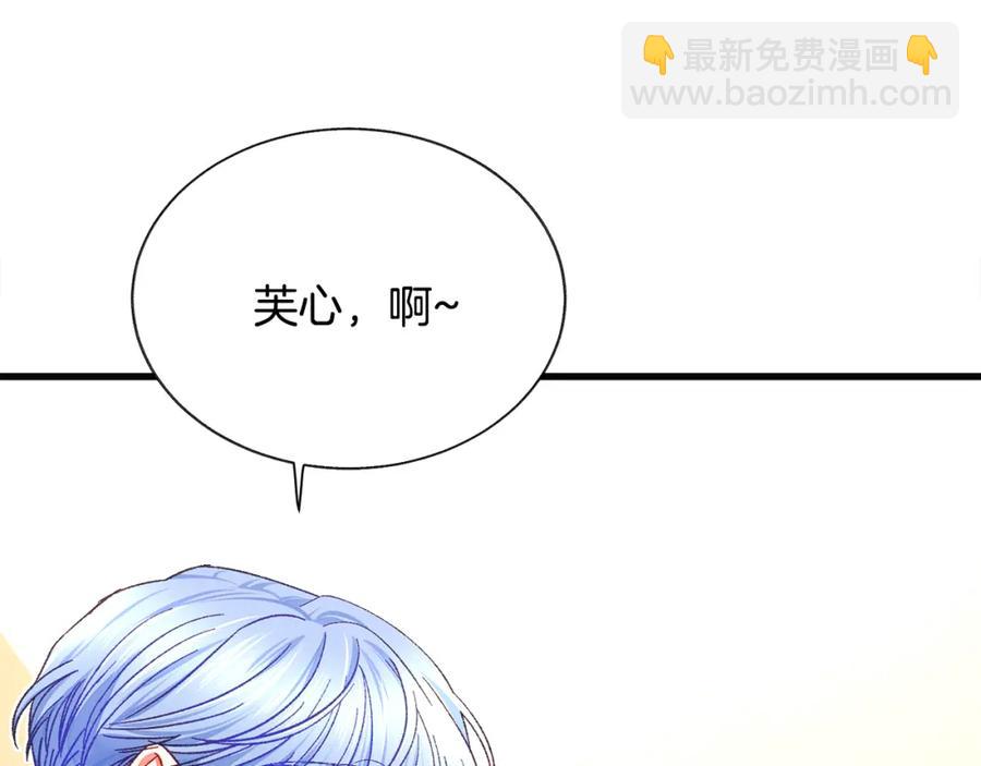 第102话 美味早餐35