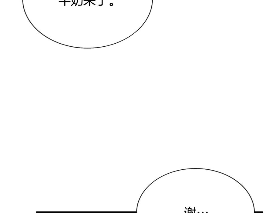 第102话 美味早餐42