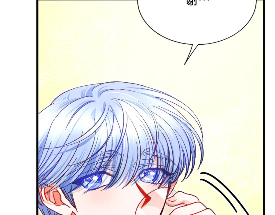 第102话 美味早餐43