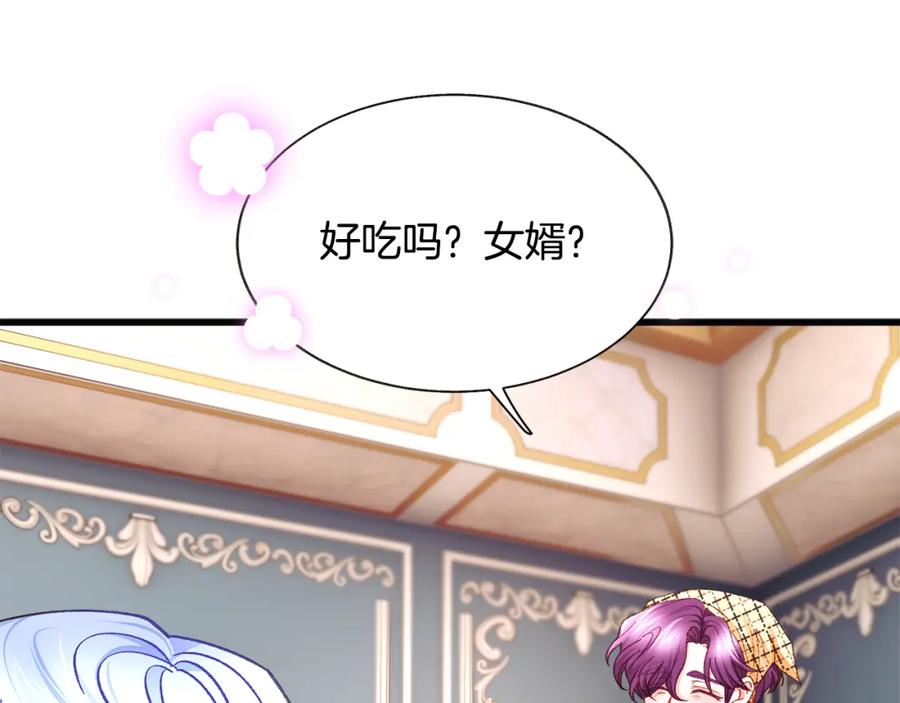 第102话 美味早餐50
