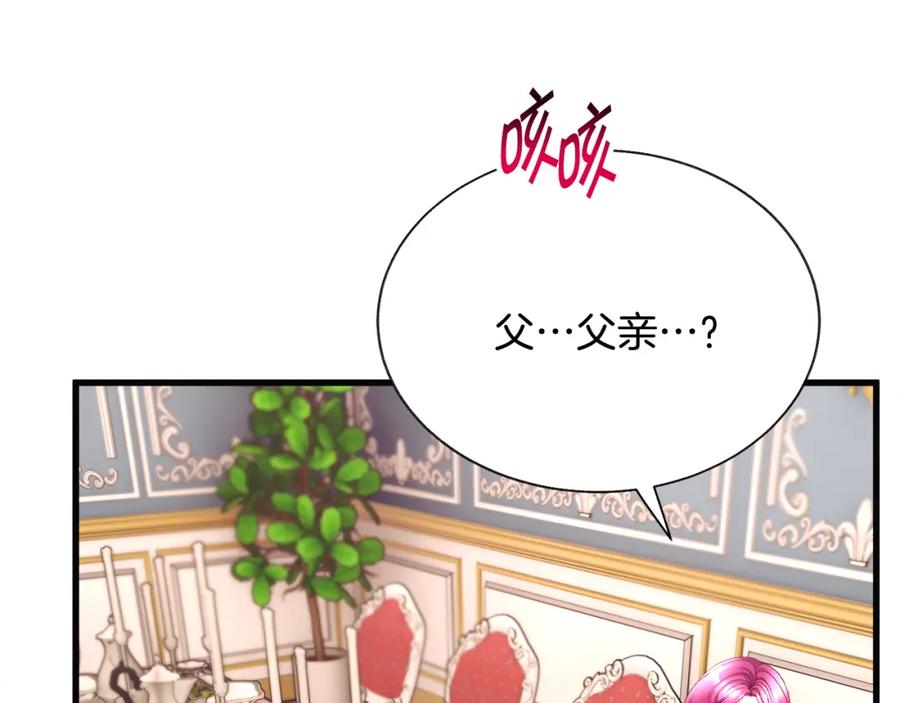第102话 美味早餐53