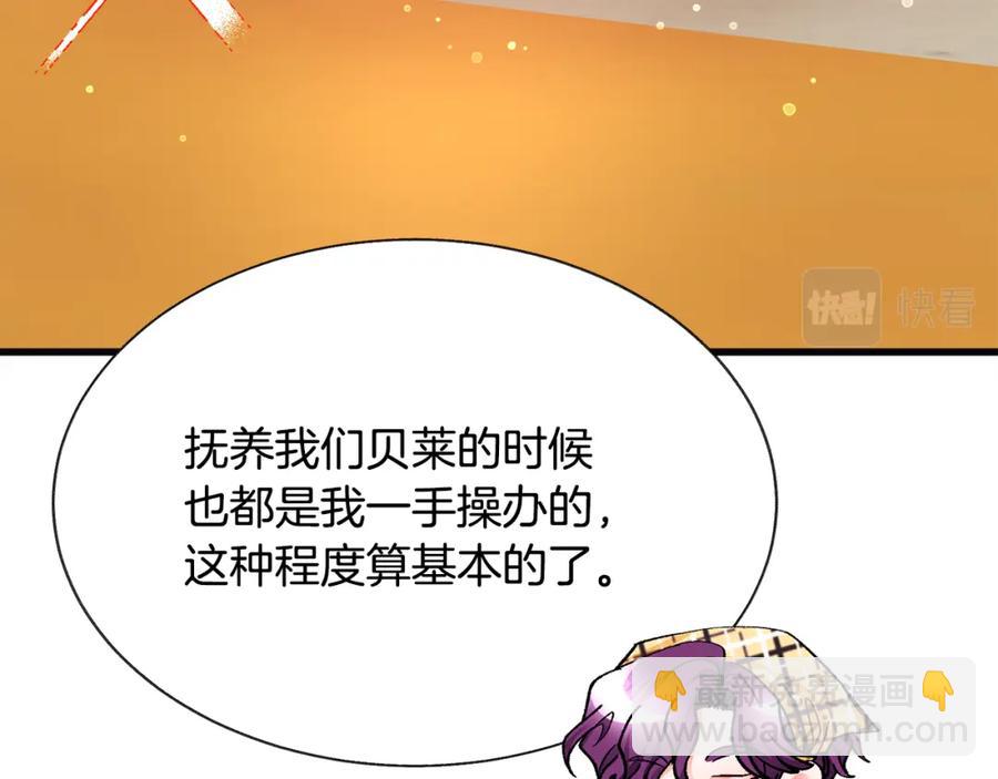 第102话 美味早餐62
