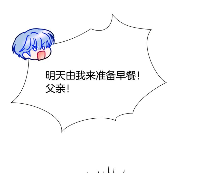 第102话 美味早餐67
