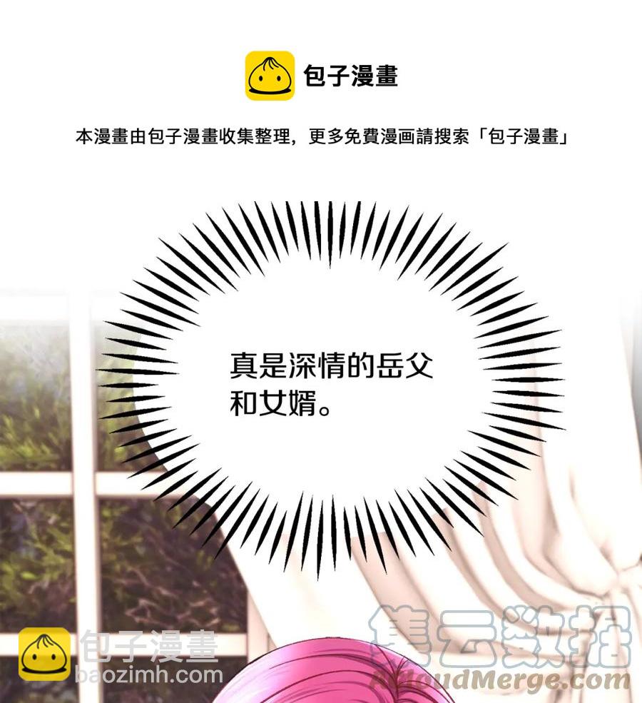 第102话 美味早餐68