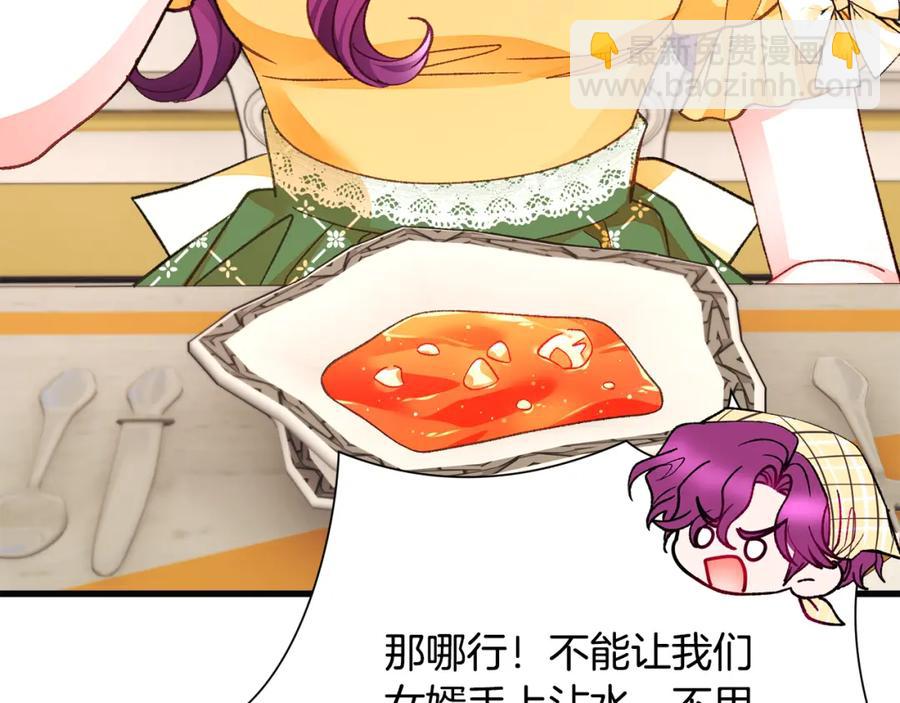 第102话 美味早餐70