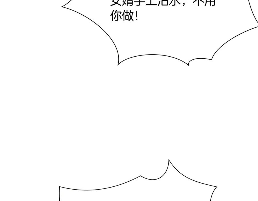 第102话 美味早餐71