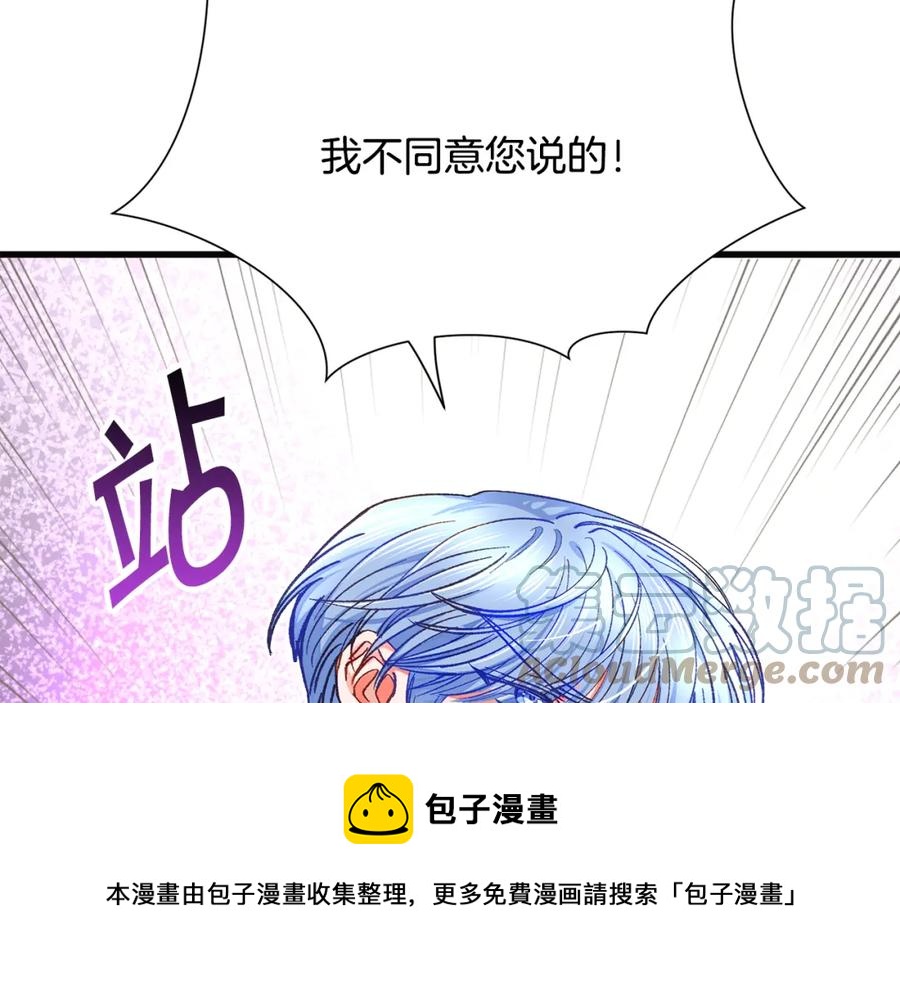 第102话 美味早餐72
