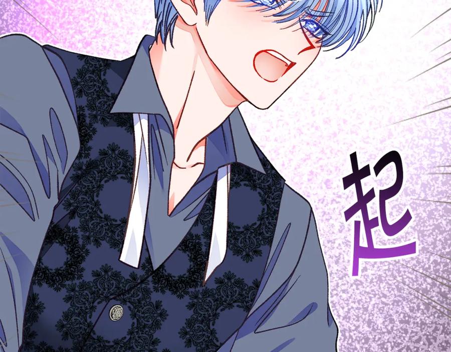第102话 美味早餐73
