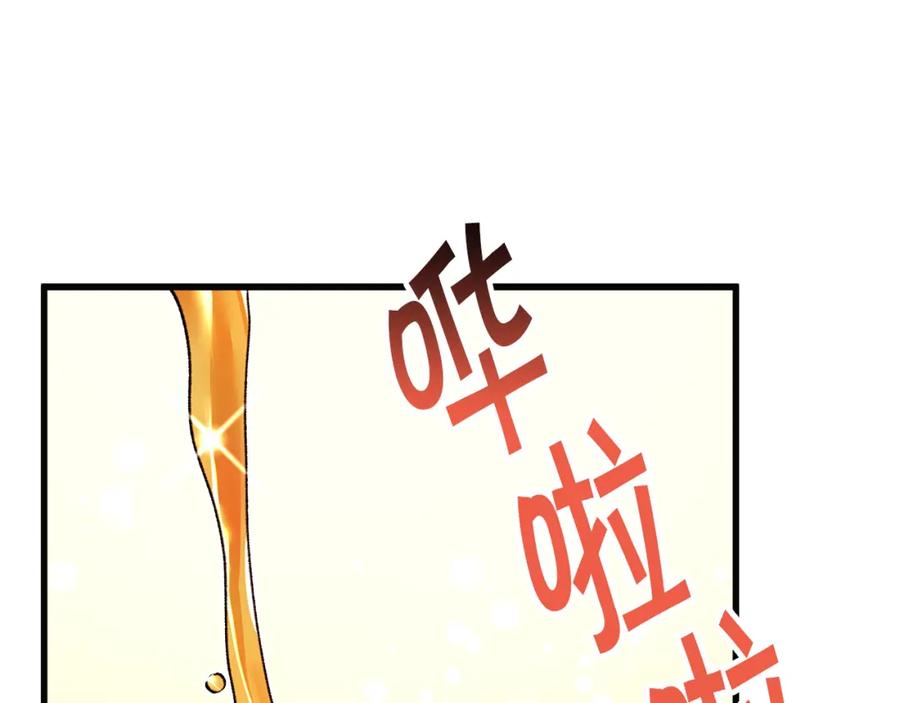 第102话 美味早餐87