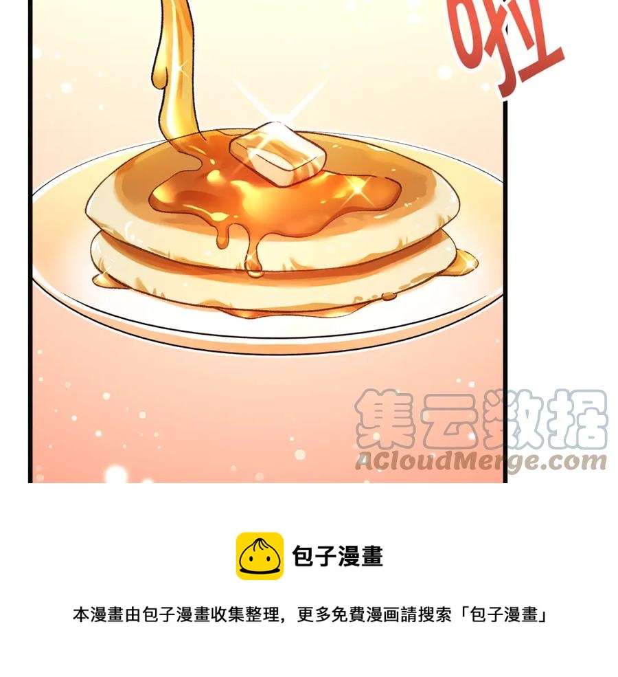 第102话 美味早餐88
