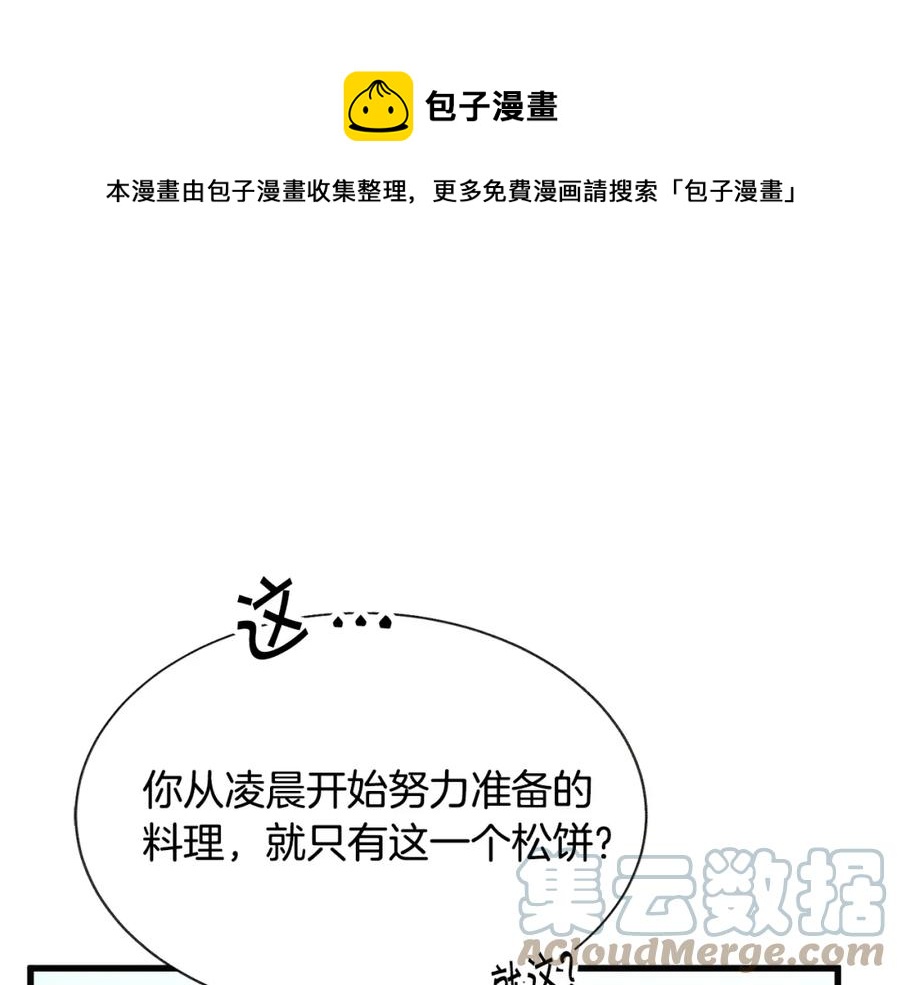 第102话 美味早餐92