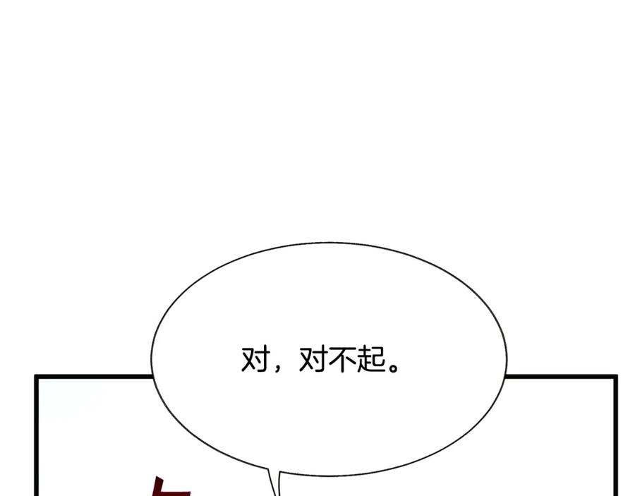 第102话 美味早餐95