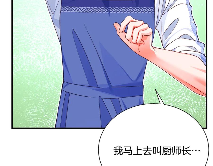第102话 美味早餐97