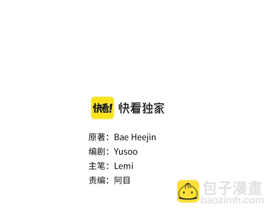 第103话 不敢见面1