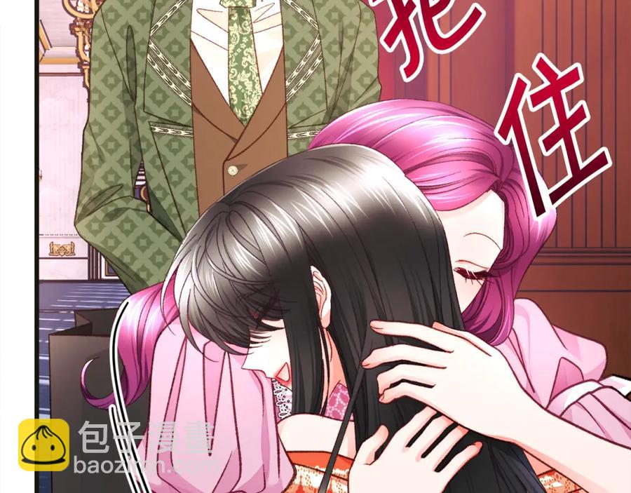 第103话 不敢见面10
