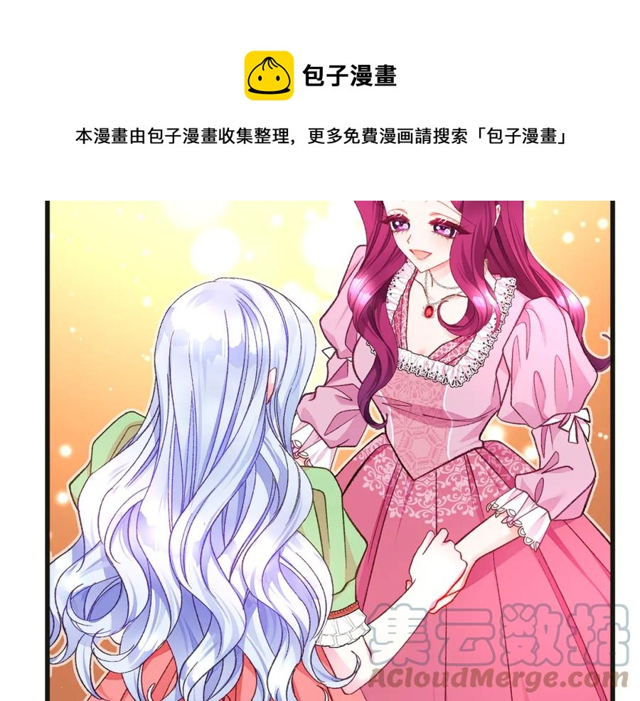 第103话 不敢见面104