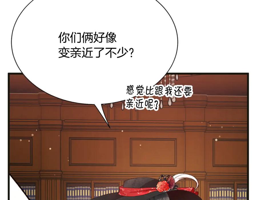 第103话 不敢见面106