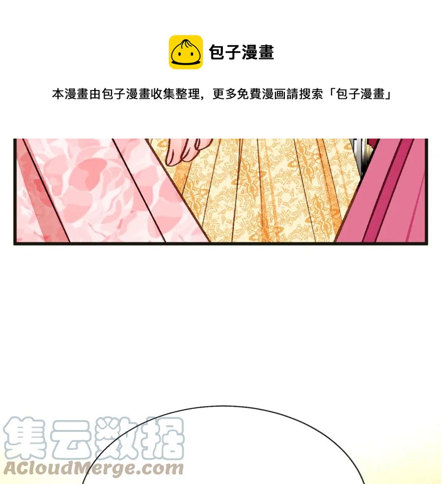 第103话 不敢见面108