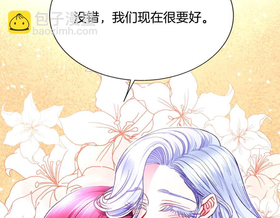 第103话 不敢见面109