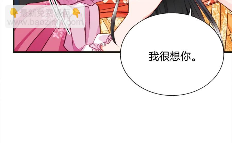 第103话 不敢见面11