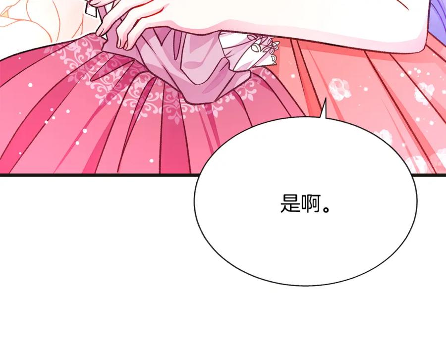 第103话 不敢见面111