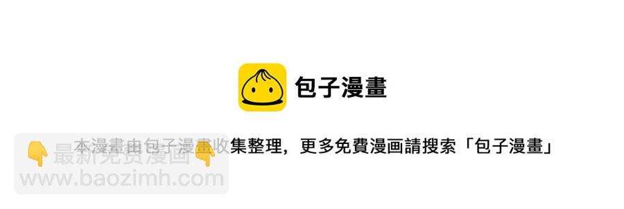 第103话 不敢见面112