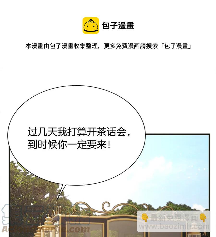第103话 不敢见面120