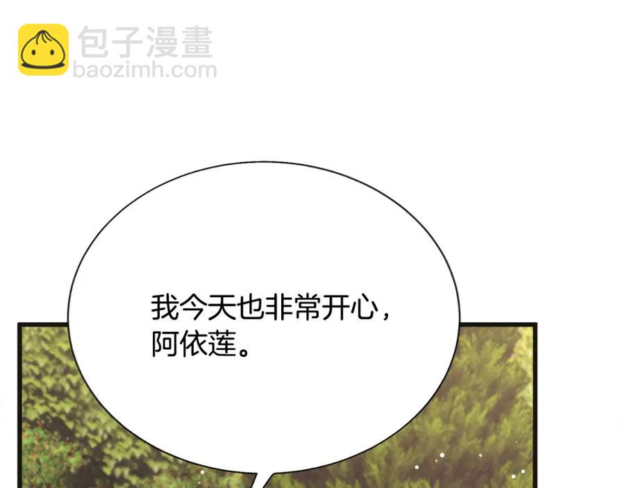 第103话 不敢见面123