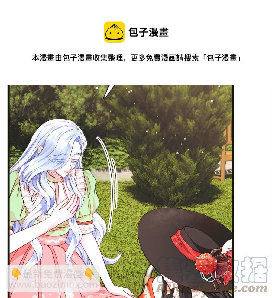 第103话 不敢见面124