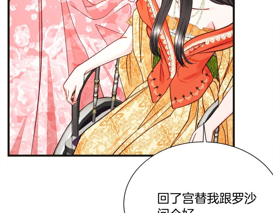 第103话 不敢见面125