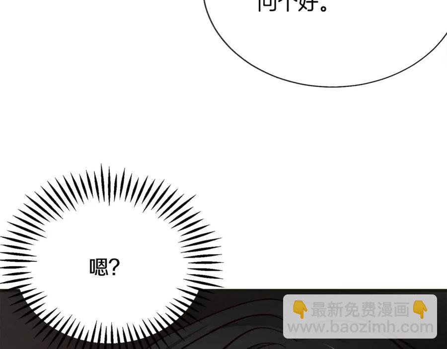 第103话 不敢见面126