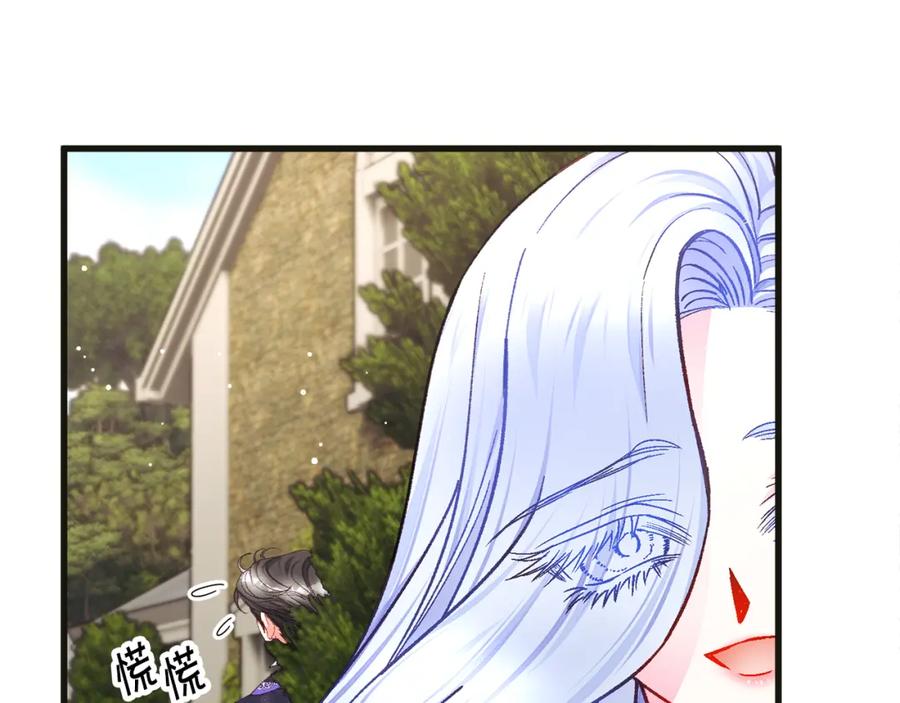 第103话 不敢见面129
