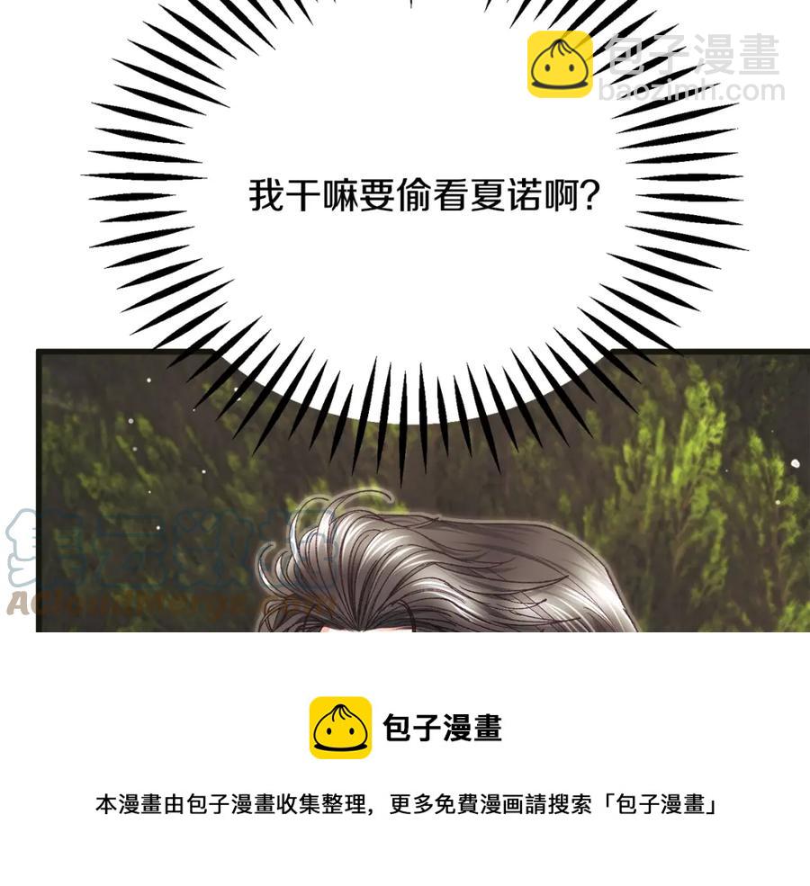 第103话 不敢见面132