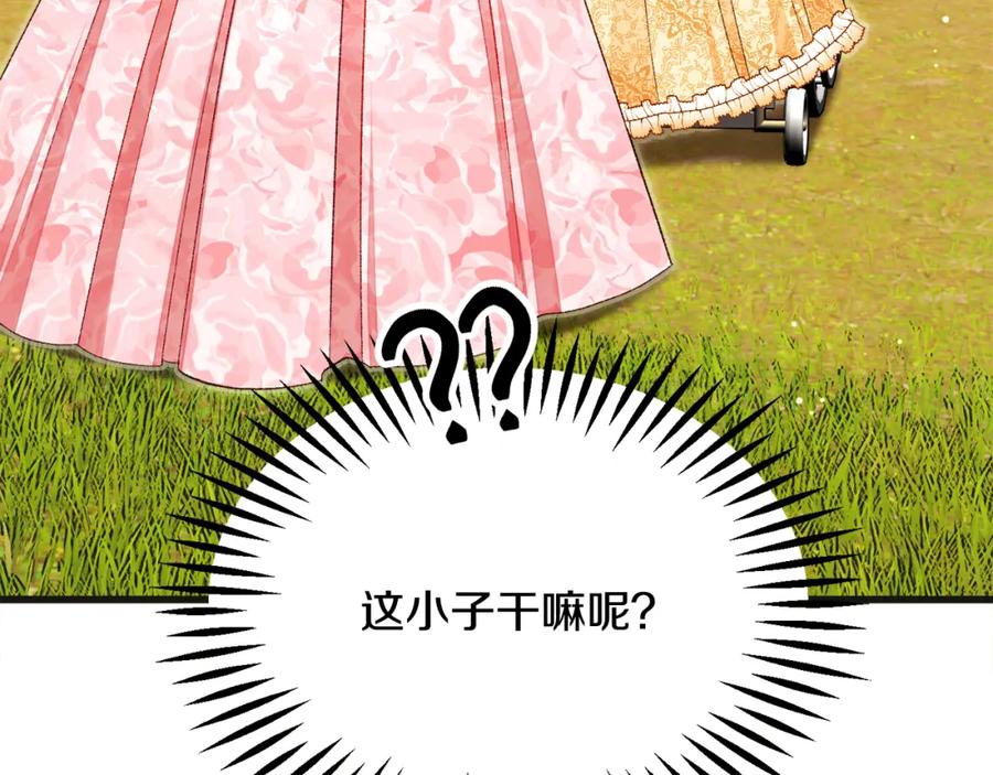 第103话 不敢见面137