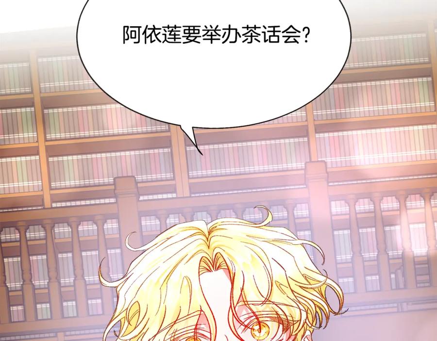 第103话 不敢见面145