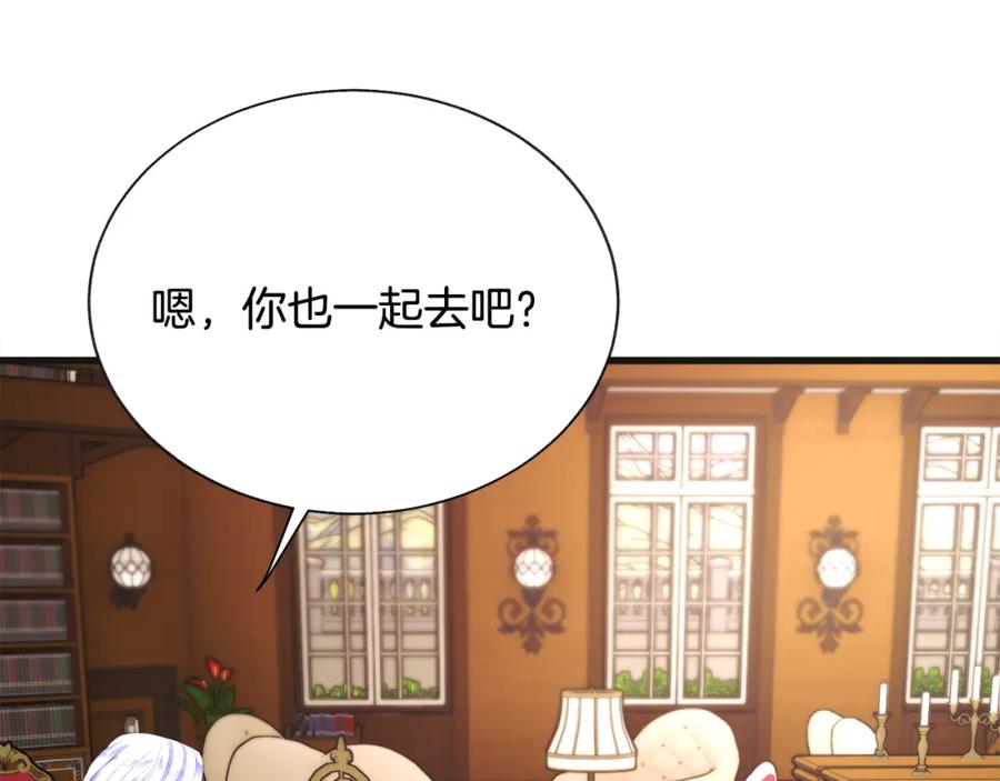 第103话 不敢见面149