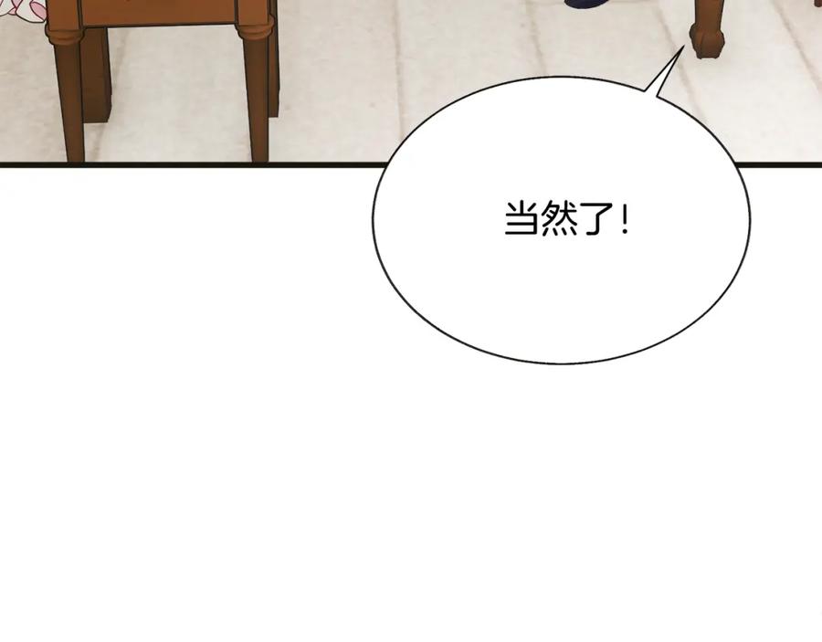 第103话 不敢见面151