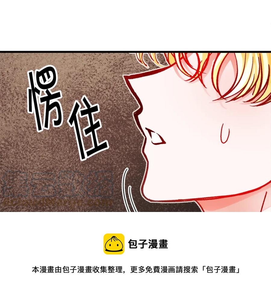 第103话 不敢见面152