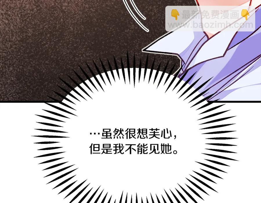 第103话 不敢见面153