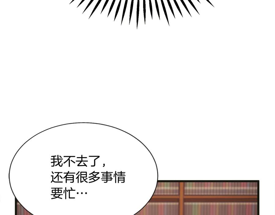第103话 不敢见面158