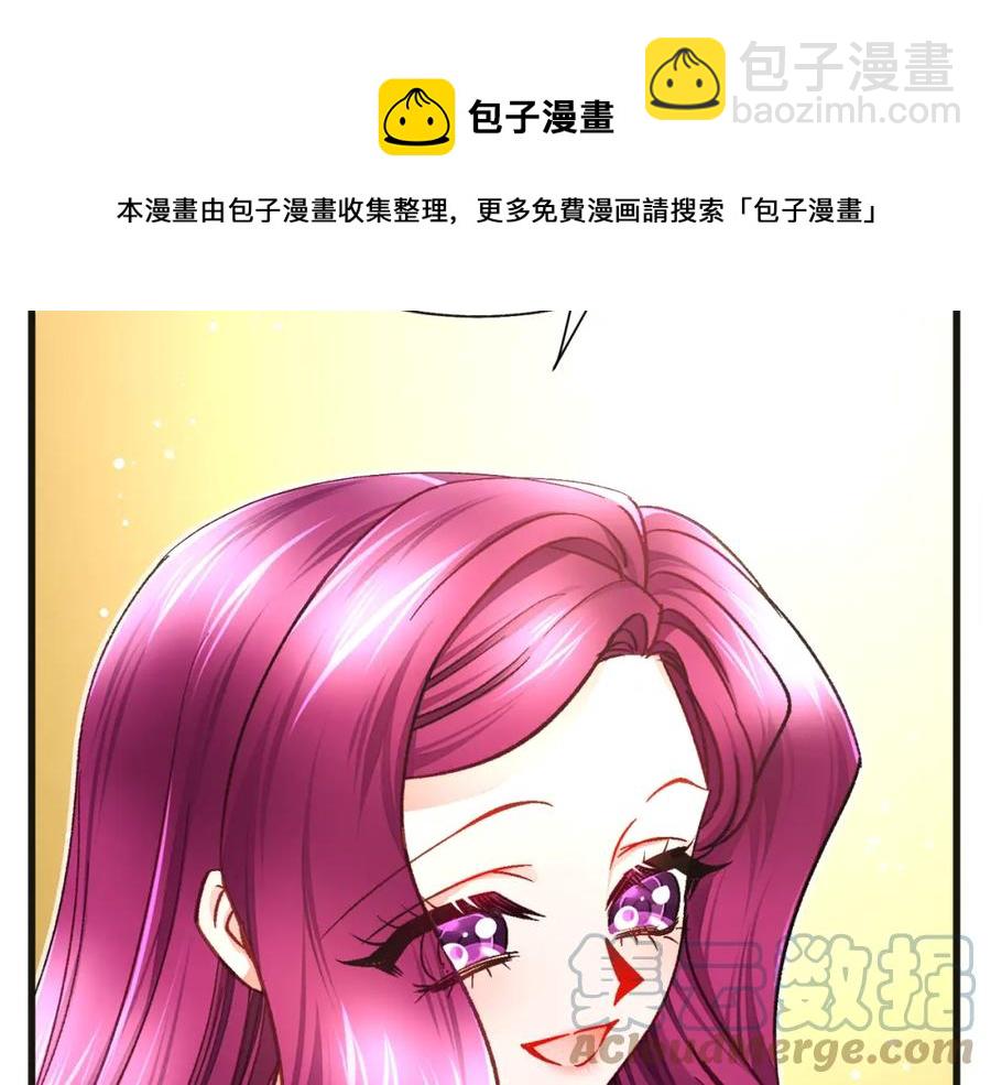 第103话 不敢见面16
