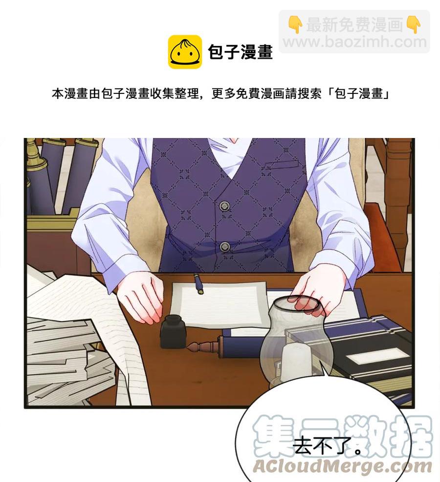 第103话 不敢见面160