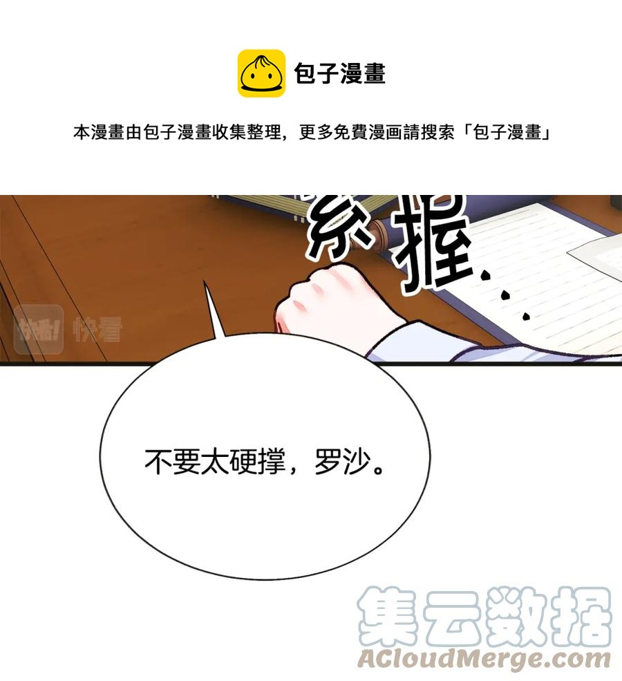 第103话 不敢见面164